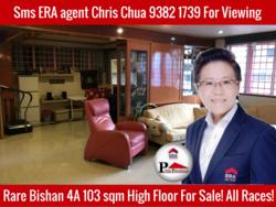 Blk 225 Bishan Street 23 (Bishan), HDB 4 Rooms #154780622